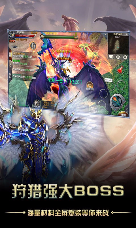 审判之光之暗黑秩序