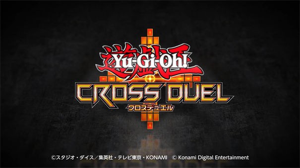 游戏王CROSSDUEL内测版