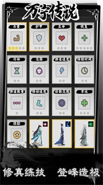 万宁传说大招版