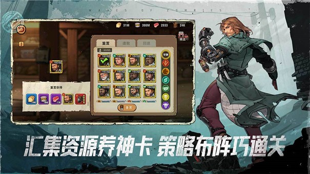 末日来袭公测版