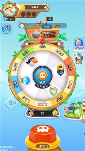 海盗来了红包版