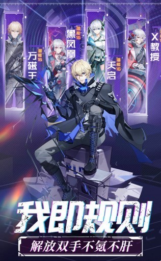 命运边际九游版