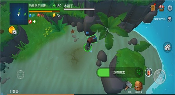 海岛生存大冒险