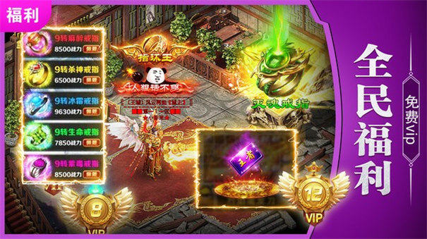 梦想争霸高爆版