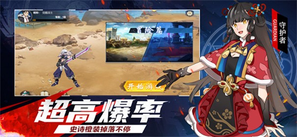 试炼之城世界尽头