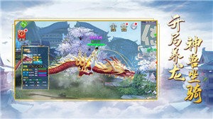 镇妖记打怪除魔