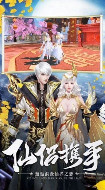 九剑伏魔录红包版