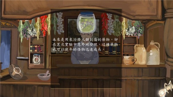 默示录献祭测试服