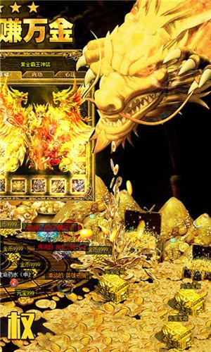 至尊散人红包版