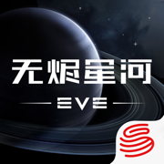 星战前夜无烬星河九游版