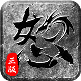 怒火一刀之沙城烈刃