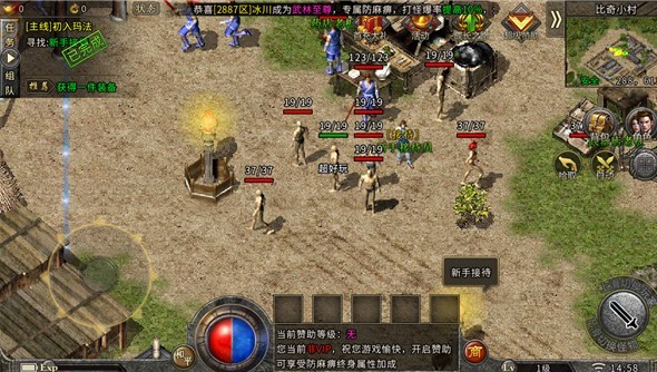 魔域传奇打宝版