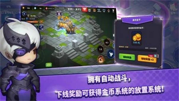 空闲的铁骑士