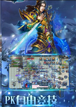 原始传奇暗黑冰雪