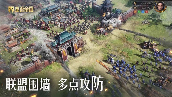 重返帝国qq登录版