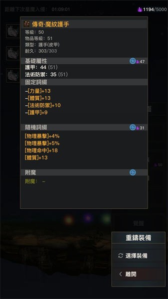 位面穿越卡拉提亚
