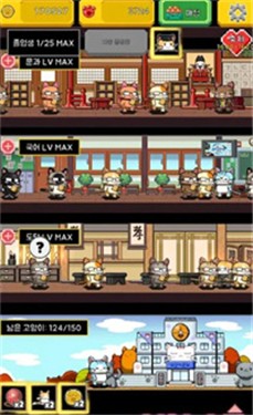 猫咪学校
