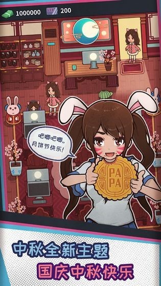 网吧模拟器通宵5元