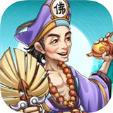 济公降妖伏魔
