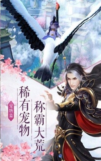 洪荒都市录
