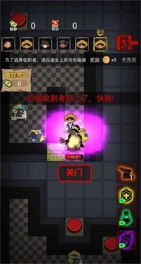 共同发育无敌版