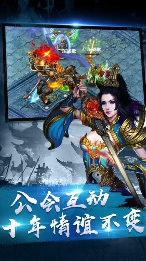 龙腾传世狂龙紫电