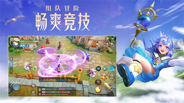 云上城之歌网易mumu版