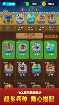 抖音合合王国