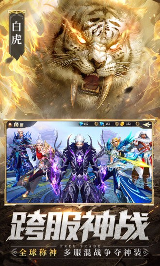 混沌起源魔道修仙