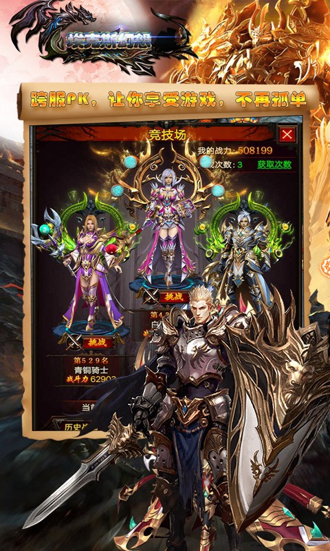 埃克斯幻想满V版