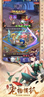 剑侠江湖心剑奇缘