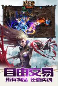 天狱魔域