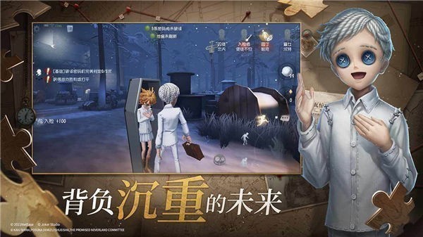 第五人格2022新春版本