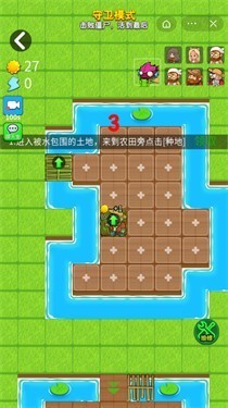 别惹农夫大招版