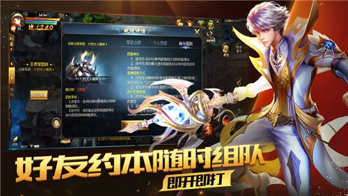 魔域手游