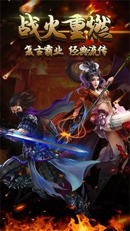 龙纹屠龙传奇高爆版