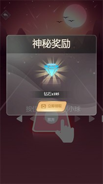 乐动弹球