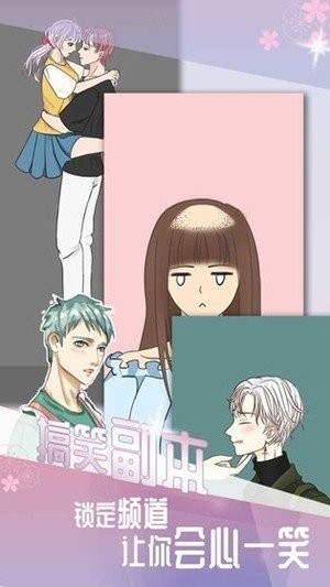 我的爱豆男友