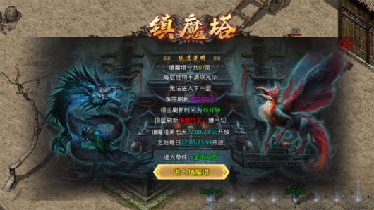 五国盛世高爆版