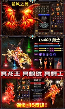 魔魂大陆