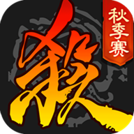 三国杀台服贺岁版