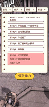 抖音大多数文字版