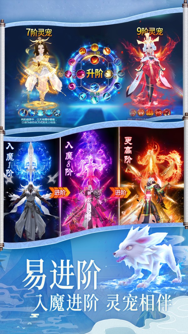 半书封神仙侠幻想