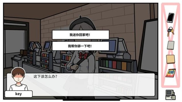 少年的人间奇遇手机版