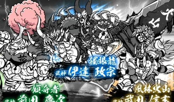 猫咪大战争11.4.0