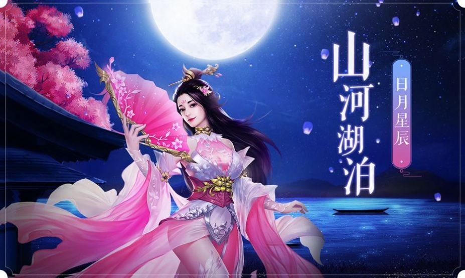 莽荒之刀道永恒