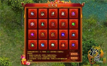 巨人征途红包版