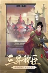 剑开仙门九游版