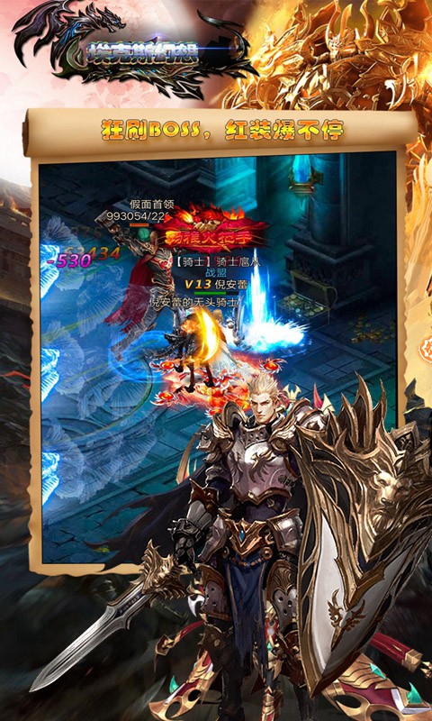 埃克斯幻想满V版