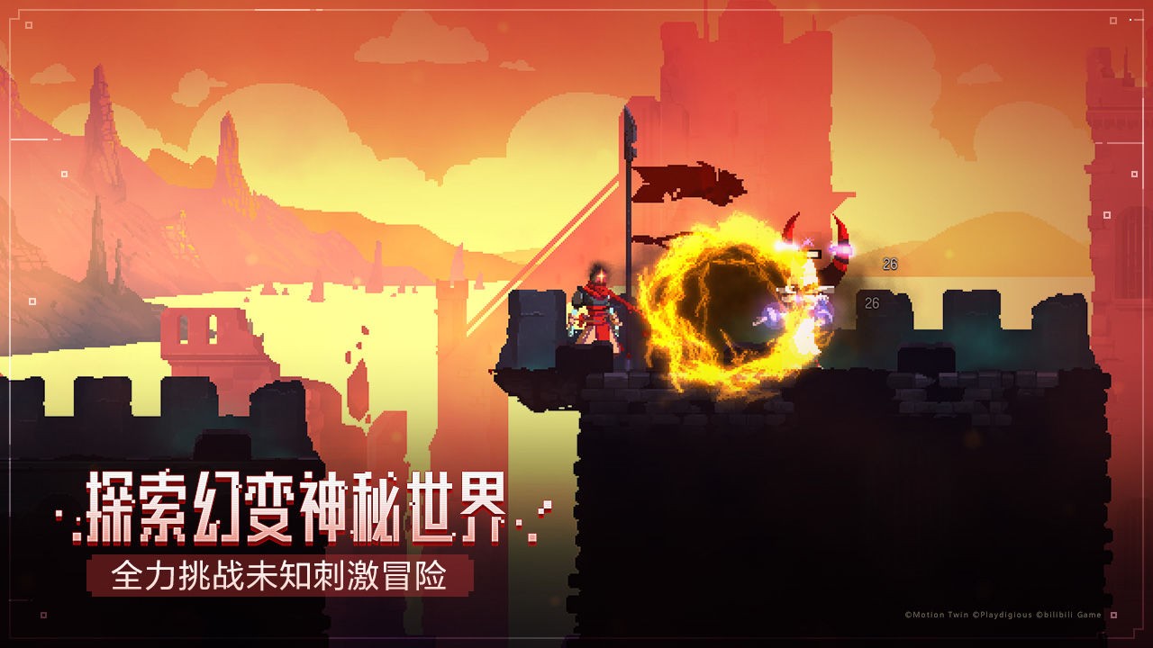重生细胞正式版
